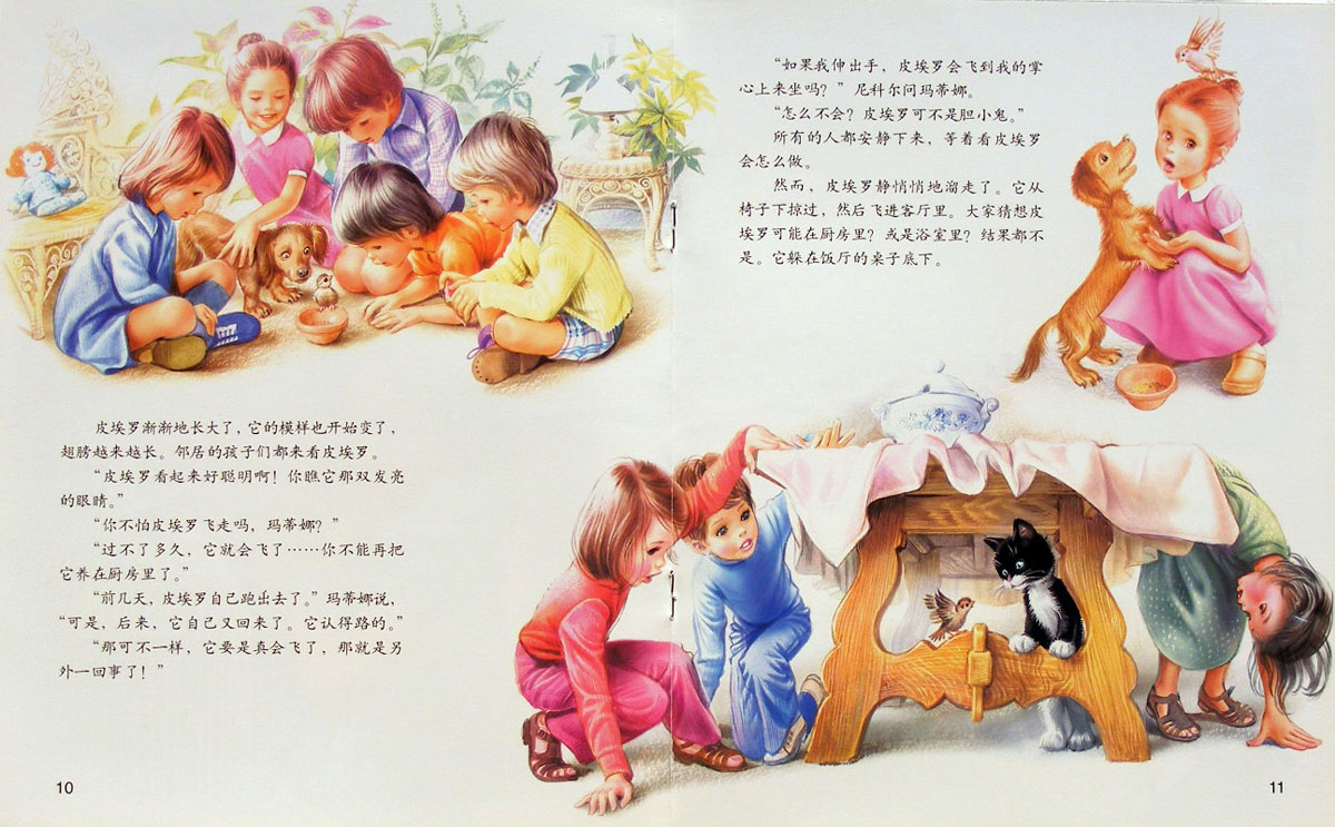 玛蒂娜和小麻雀 (06),绘本,绘本故事,绘本阅读,故事书,童书,图画书,课外阅读